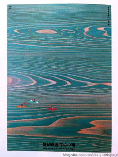 2015第11届日本富山国际海报三年展开幕暨得奖作品公布