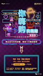 【参考】商铺商业创意海报200 _地产 【公寓 商业】 LOFT SOHO_T2020117 #率叶插件，让花瓣网更好用_http://ly.jiuxihuan.net/?yqr=15104461#