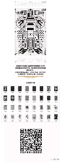 毕业设计作品-实验性字体设计-可以扫码购买作品