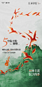 0408动效视频刷屏改1111-02