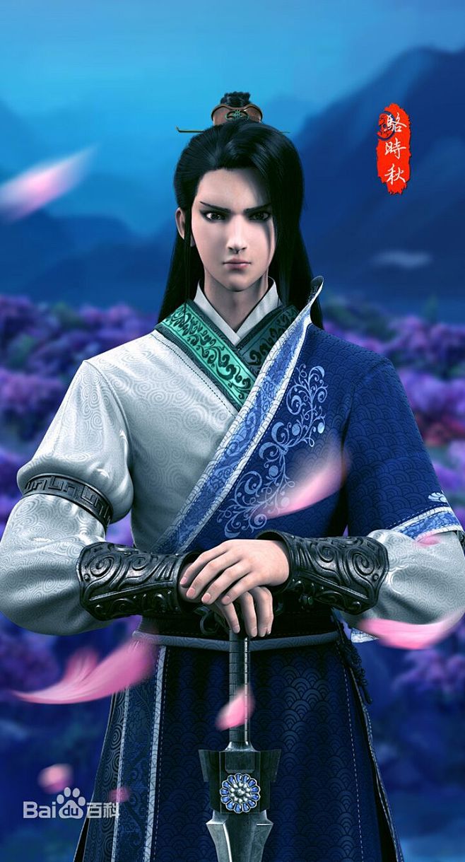 墓王之王骆时秋江湖称号墓少爷骆时秋是攻墓派掌门骆天成的独子攻墓派