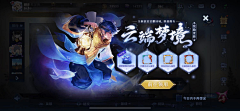 GameUI·游戏UI采集到【游戏UI】活动界面
