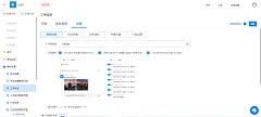 宜搭 移动端 - 微信公众号：CE青年   15