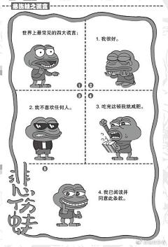 Feichai君采集到工作示范