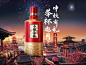 小糊涂仙京东自营官方旗舰店 - 京东