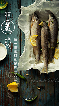 MeiMeifv采集到App 引导页