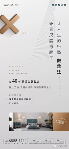 白云和苍狗c采集到户型解析