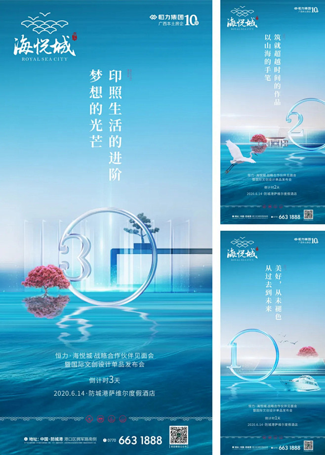 锐蓝六月作品选