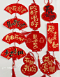今日宜手写·迎新纳福红卡挂件 - 小红书