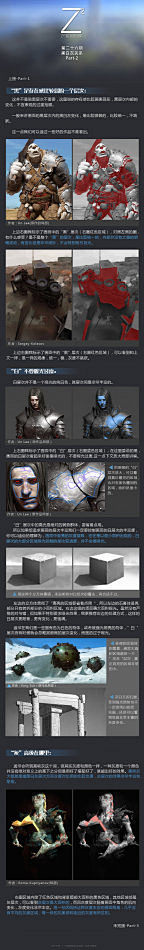 天桥底下好乘凉采集到过程图