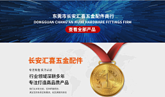 喵小乖采集到工厂展示-装修