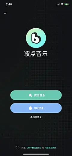 注册登录 引导   采集 app @Sissi 爱莫能助哈哈哈哈哈
