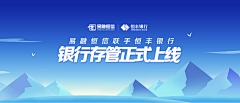 Echohailu采集到banner