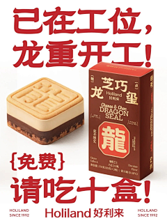 gTNDx9Kf采集到包装设计