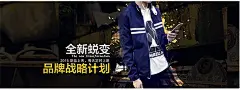 淘宝春秋款男装全屏海报psd设计图片下载淘宝春秋款男装全屏海报psd设计图片下载 淘宝男装 男装海报 春秋男装 新品上市 服装 衣服 服饰 1920淘宝全屏海报 淘宝促销海报 淘宝海报 店铺海报 店铺促销 淘宝素材 淘宝 天猫 PSD格式uwfs4kt55al
