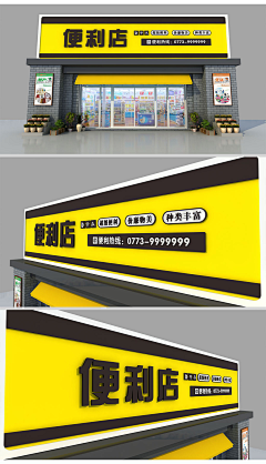筱叶S采集到餐饮品牌 店招