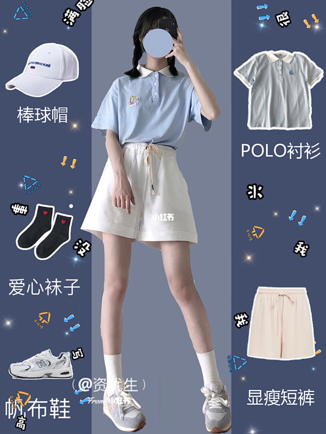 OOTD|小个子显瘦休闲日常穿搭|个性穿...