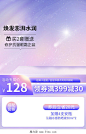 紫色唯美渐变化妆品护肤品促销活动主图直通车设计模板美妆产品主图直通车设计素材