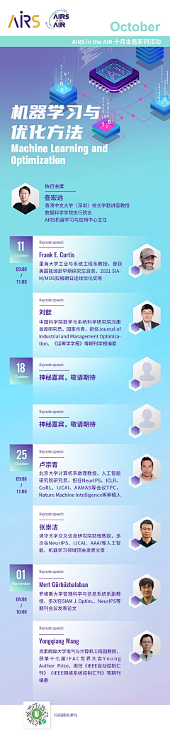 一霎花火sst采集到长图