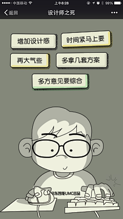 JianPingo采集到app活动页面