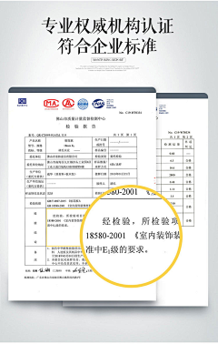 失格丿采集到详情
