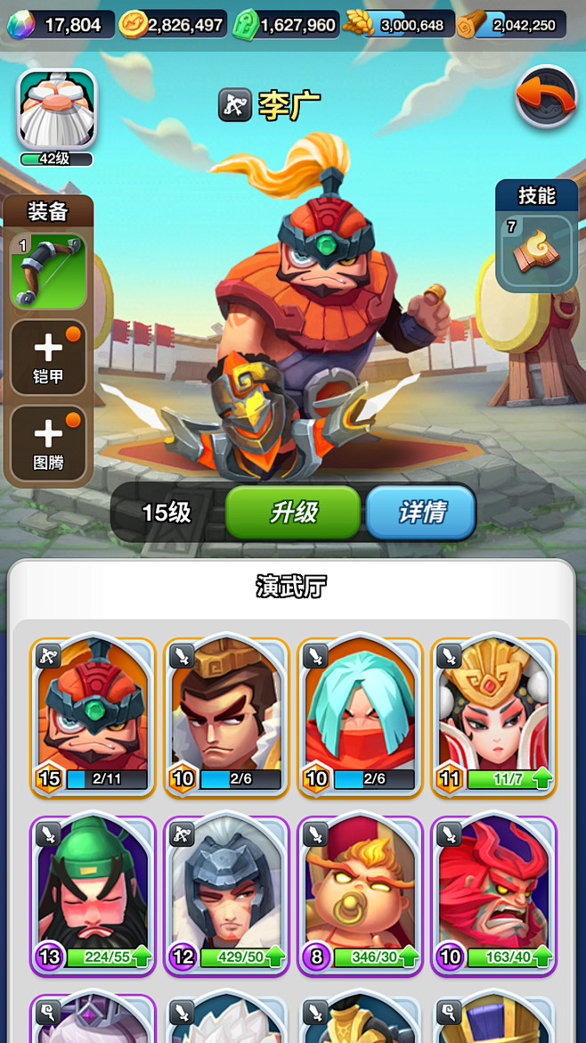 小兵大冲锋 | TapTap发现好游戏 ...