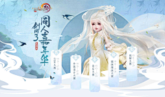 雪里ྀ采集到游戏官网