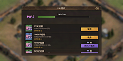 车由采集到界面——VIP