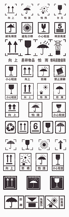 小文讨厌做设计采集到vi