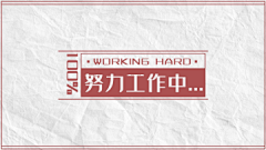 小董爱好设计采集到电脑纸壁