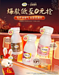 钙尔奇官方旗舰店