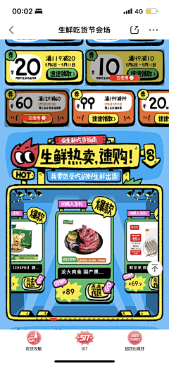 小葱子cc采集到外接项目