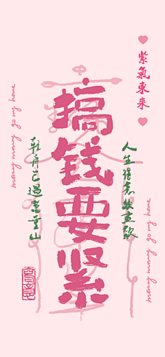 rM54dJx3采集到粉色系手机壁纸