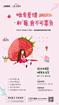@自由意志Free′will，各类活动物料/暖场活动/DIY活动/亲子互动/物业活动/售楼部内暖场活动/冷餐