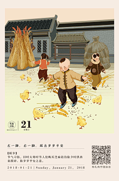 7C4N10eL采集到儿时