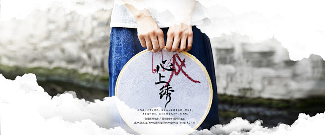 焕新季 素缕 服装男装女装海报设计 钻展...