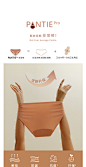 NEIWAI内外Pantie Pro系列女士月经裤莱卡低腰/中腰棉生理裤-tmall.com天猫