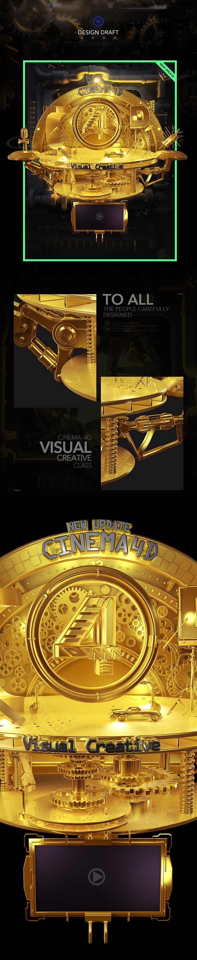 肖坤前c4d