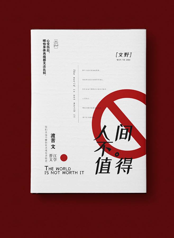 西洲工作室#