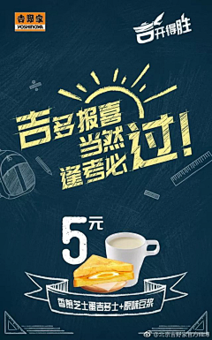 可乐小拿铁采集到蹭丨热点