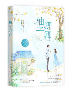 正版慕目采集到又黄美女(云归而)