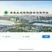 QQ20250421-101810