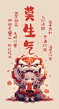 龙 (13)