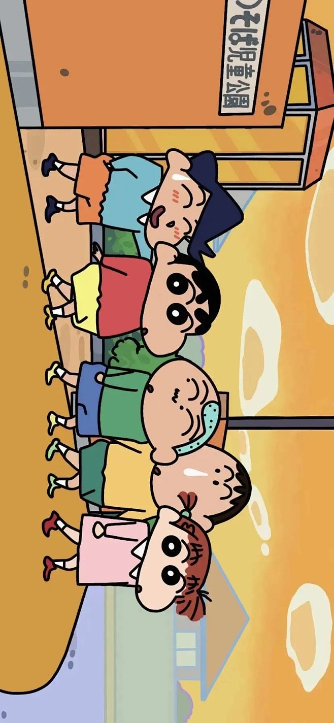 蜡笔小新