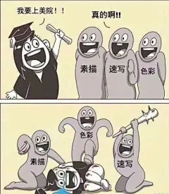 绘画上有什么有趣的表情包和图片？ - 知乎