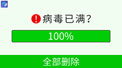 我的小肉松采集到广点通