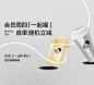 @喜茶 的个人主页 - 微博
