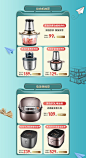 苏泊尔海淮专卖店