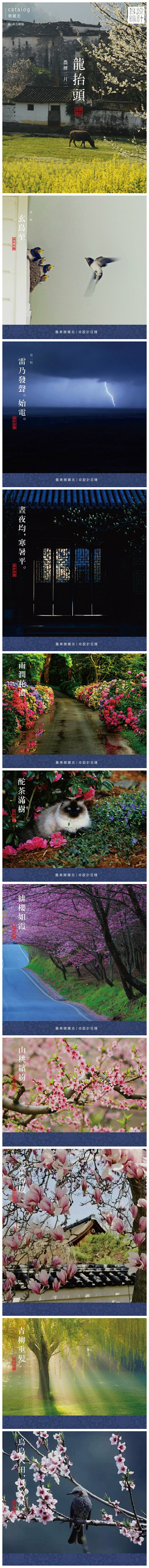 二月二龙抬头，俗称青龙节。此时，阳气回升...