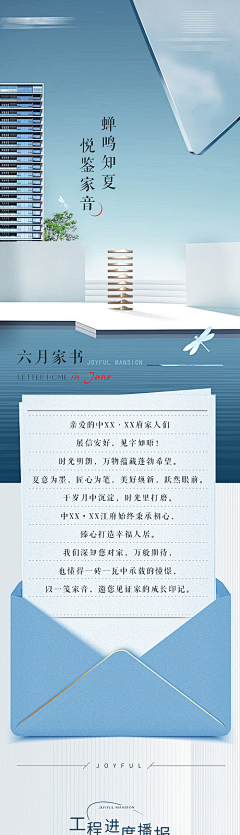 Swan-Duck采集到长图 / 横图 / H5 / 三宫格 / 九宫格 /六宫格
